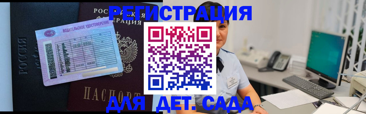 временная регистрация купить в Калязине