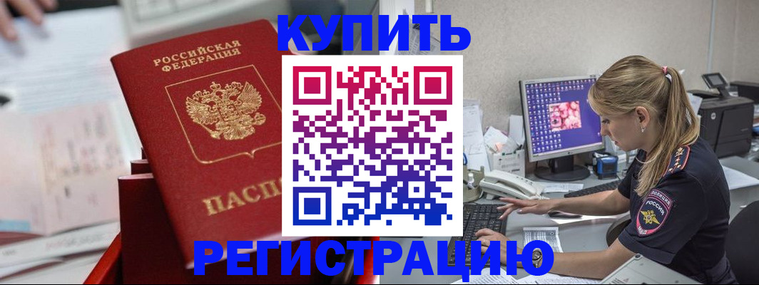 миграционный учет в Калязине